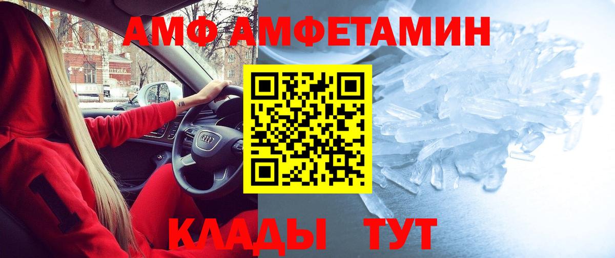 Шали  АМФЕТАМИН 97%  blacksprut сайт  Вход с VPN 