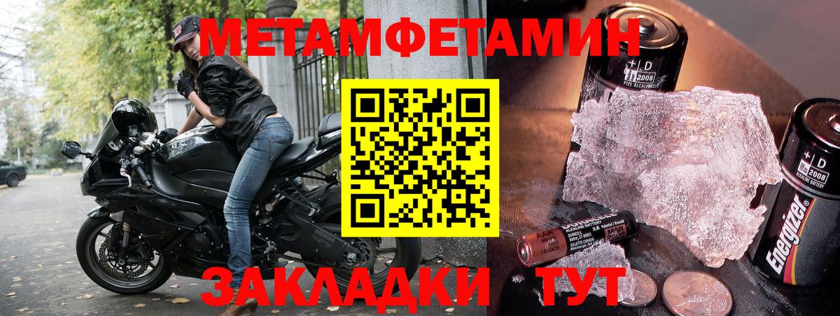 Амфетамин 98% Шали