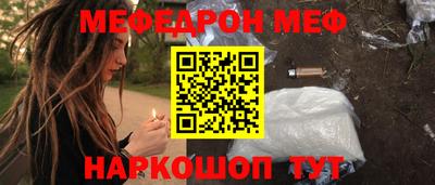 гашик Наро-Фоминск