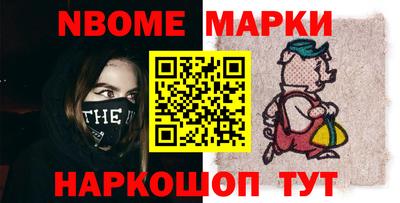метамфетамин Нальчик