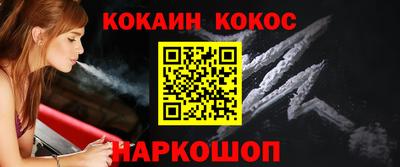 метамфетамин Нальчик