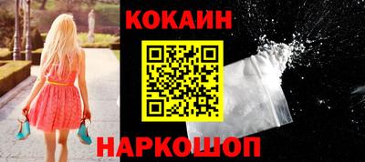 гашик Наро-Фоминск