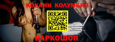 метамфетамин Нальчик
