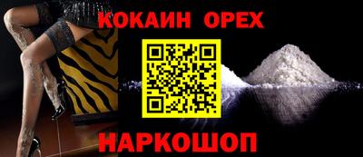 метамфетамин Нальчик
