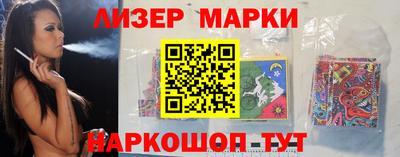 гашик Наро-Фоминск