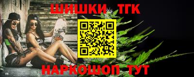 каннабис Нарткала