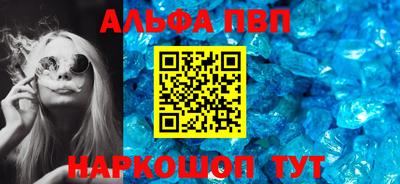 гашик Наро-Фоминск