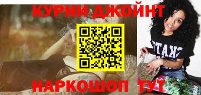 гашик Наро-Фоминск