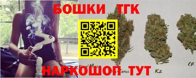 каннабис Нарткала