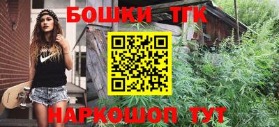 метамфетамин Нальчик
