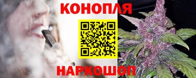 гашик Наро-Фоминск