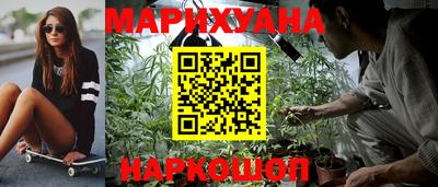 метамфетамин Нальчик