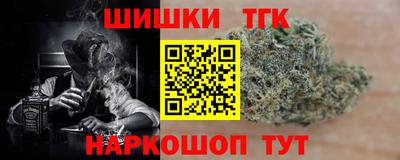 гашик Наро-Фоминск