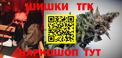 метамфетамин Нальчик