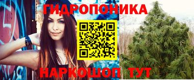 каннабис Нарткала