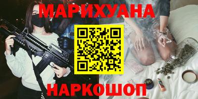 каннабис Нарткала