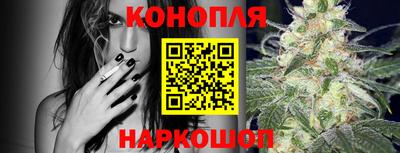 каннабис Нарткала