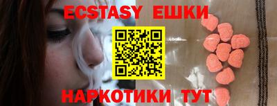 метамфетамин Нальчик