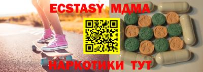метамфетамин Нальчик