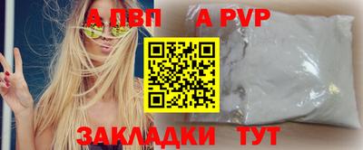 метамфетамин Нальчик
