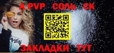 метамфетамин Нальчик