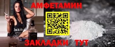 гашик Наро-Фоминск