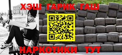 метамфетамин Нальчик