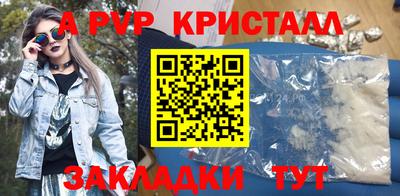 гашик Наро-Фоминск