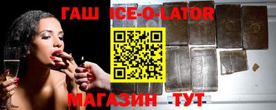 метамфетамин Нальчик