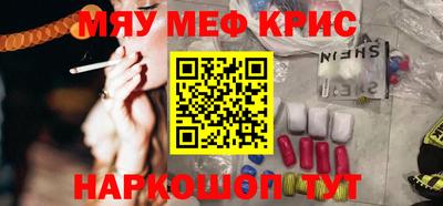 гашик Наро-Фоминск