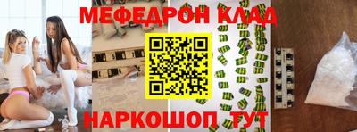 гашик Наро-Фоминск