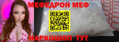 гашик Наро-Фоминск