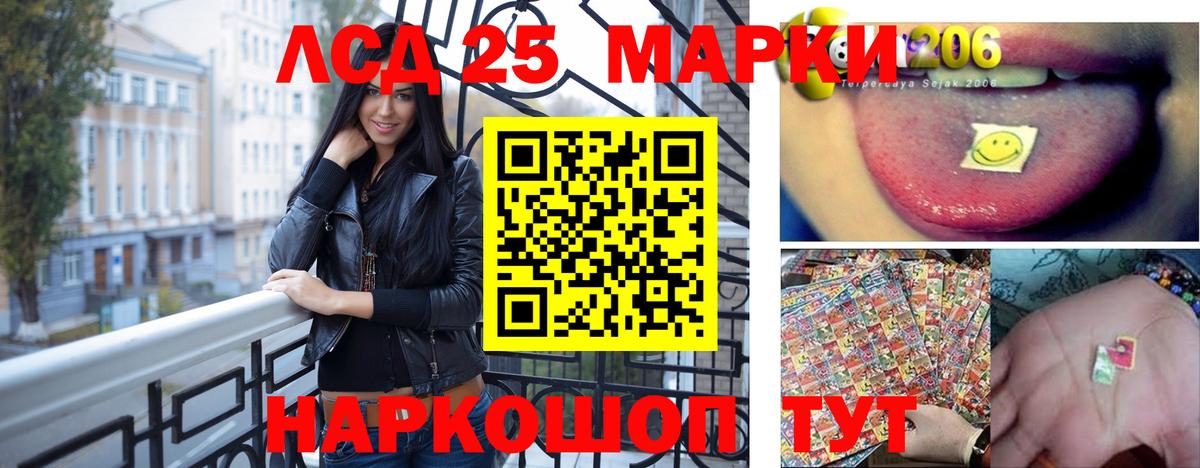 Шали  Лсд 25 экстази ecstasy  ЛСД экстази кислота  Вход с VPN 