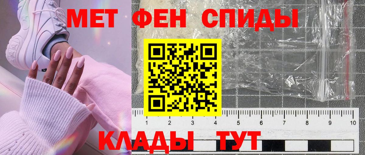 Метамфетамин  МЕТАМФЕТАМИН кристалл  Шали  Вход с VPN  МЕТАМФЕТАМИН кристалл 