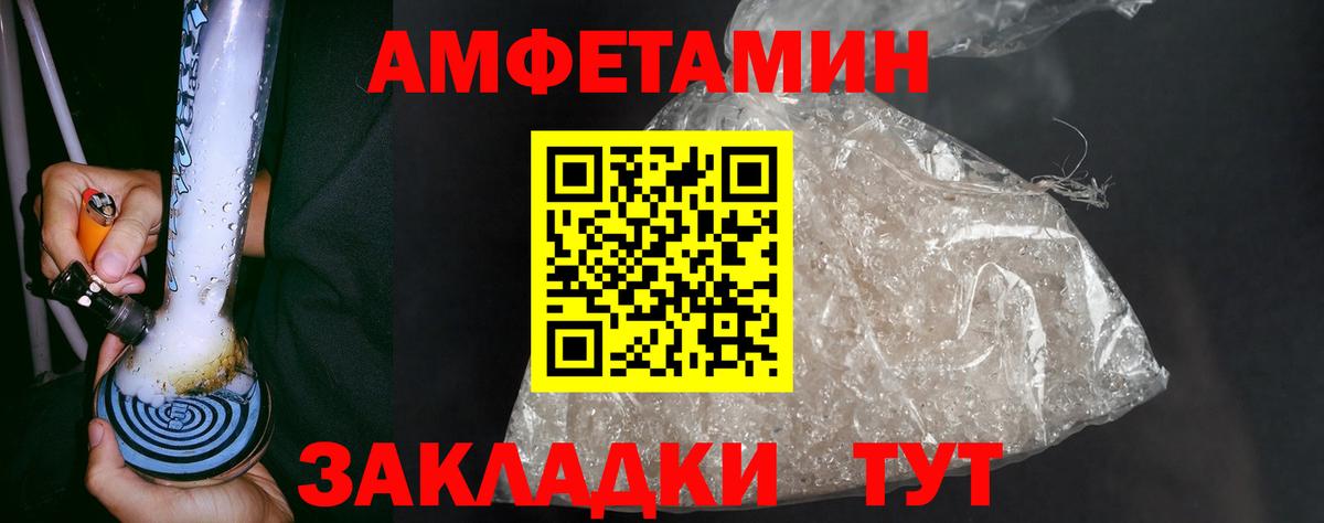 Метамфетамин пудра Шали