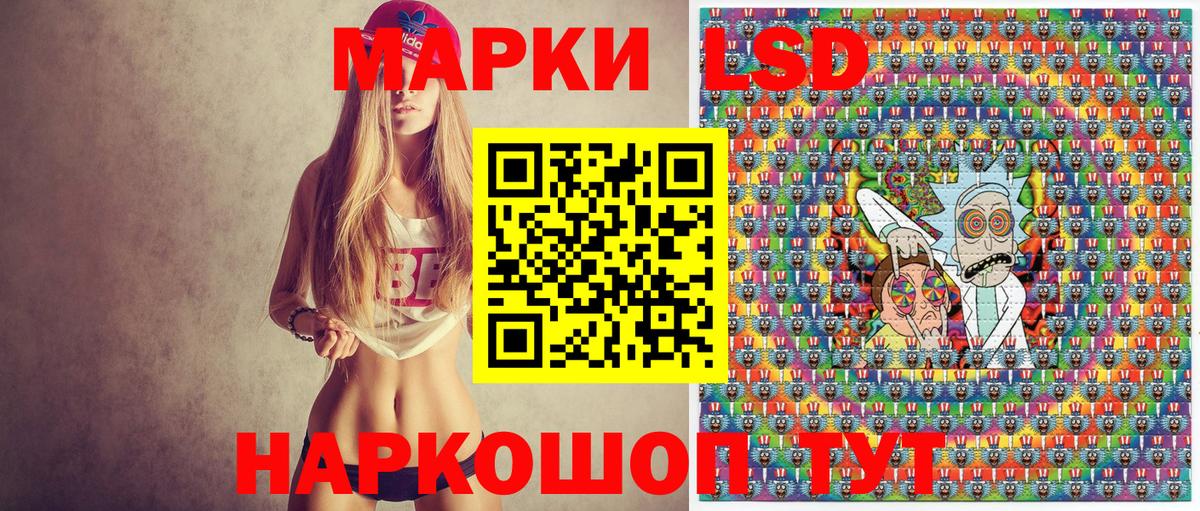Шали  Марки 25I-NBOMe 1,8мг  Вход с VPN 
