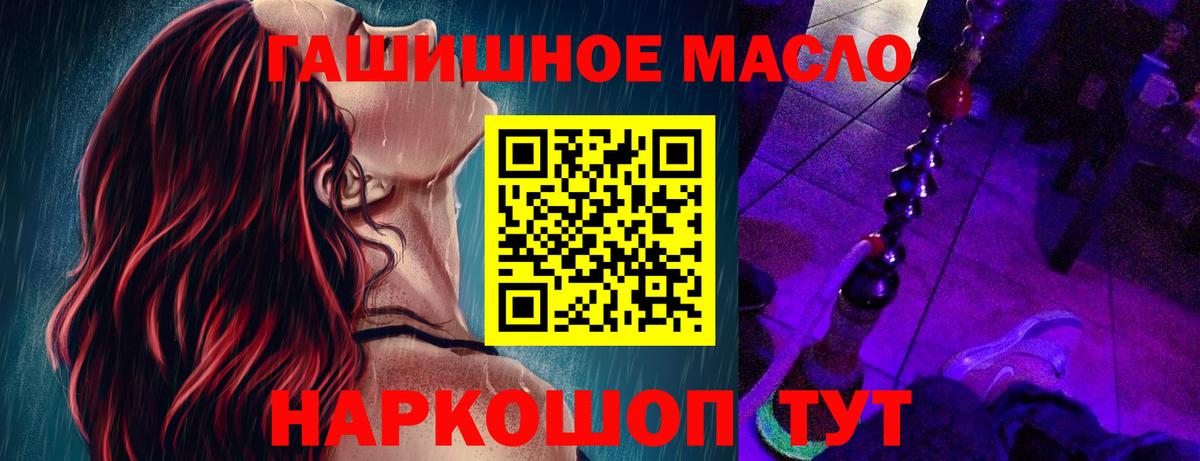 ТГК вейп с тгк  Вход с VPN  купить наркоту  Шали 